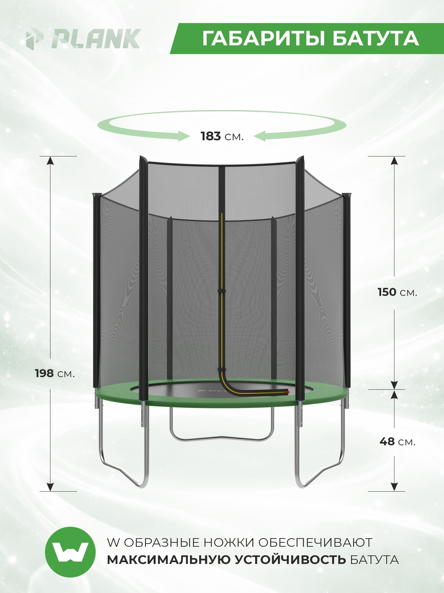 Батут уличный Plank LITE 6ft external 183см с внешней сеткой - фото 3