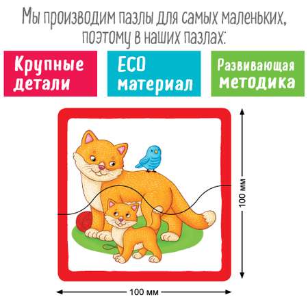 Пазл Айрис ПРЕСС деревянный