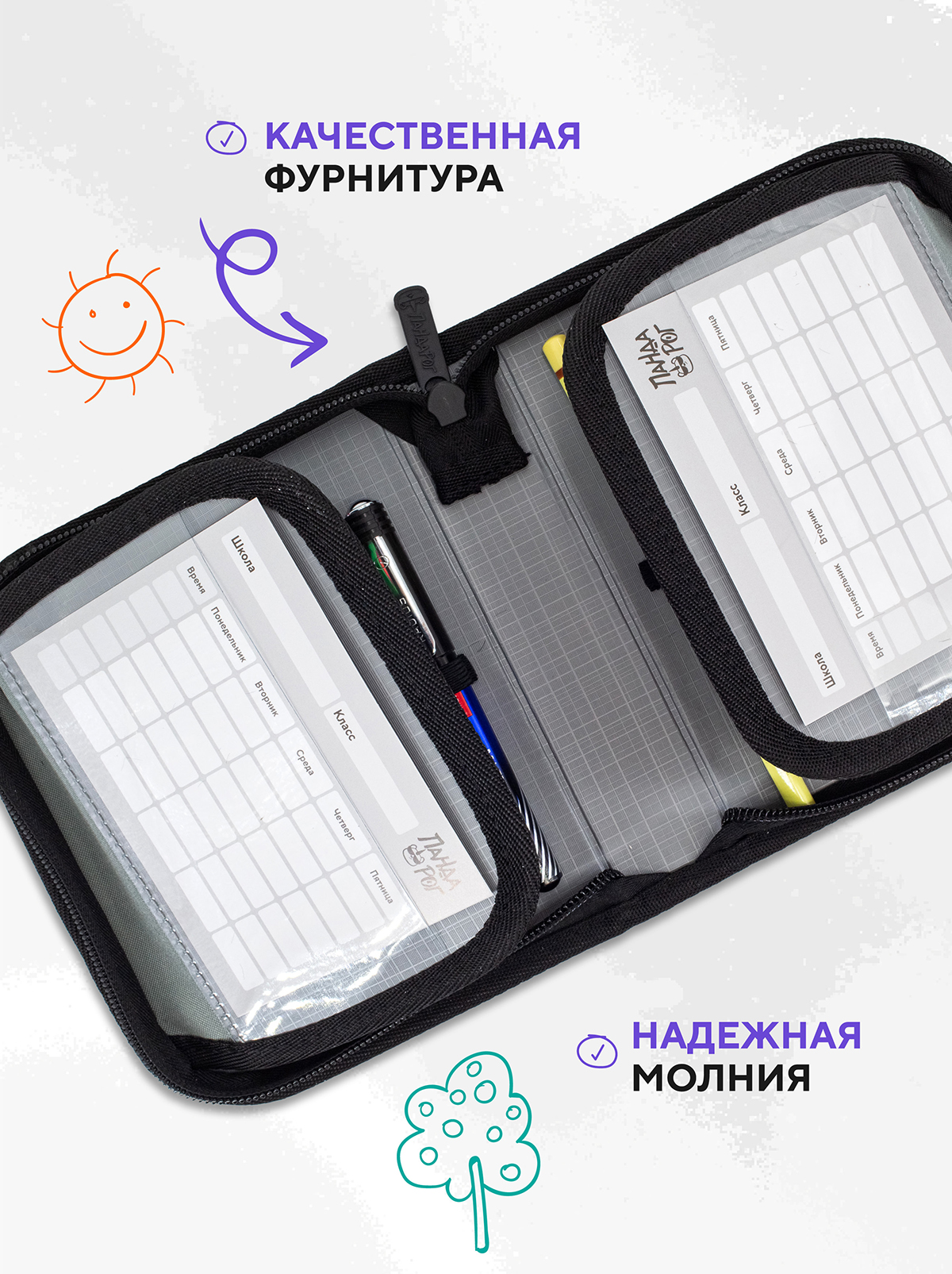 Пенал книжка ПАНДАРОГ - фото 4
