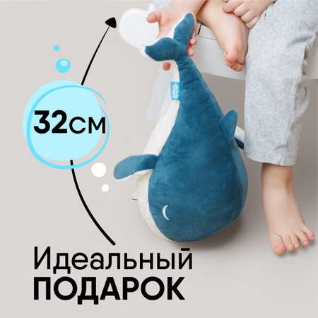 Игрушка мягкая Мякиши кит