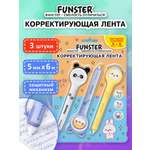 Корректор ленточный Funster