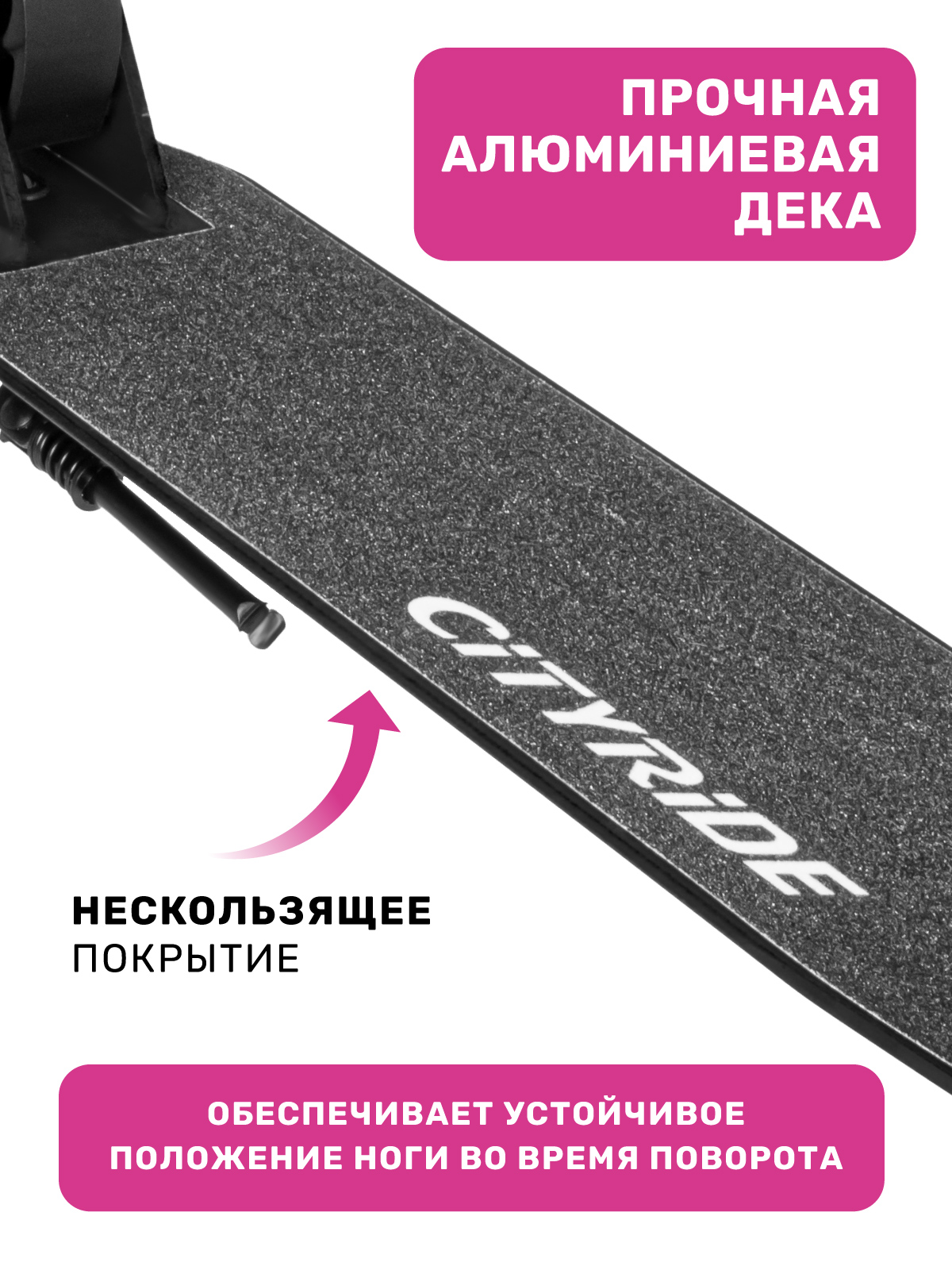 Самокат CITYRIDE двухколесный - фото 6