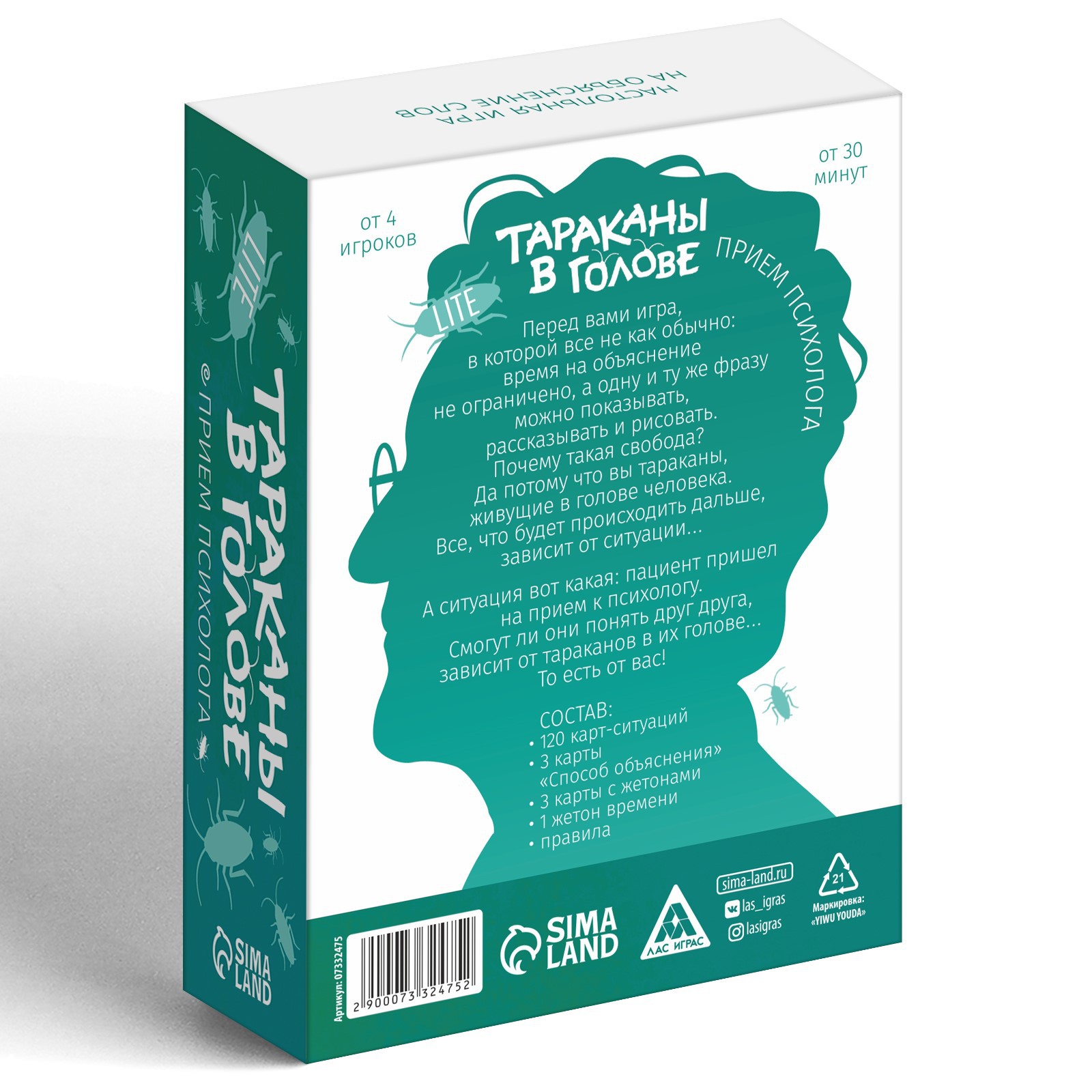 Настольная игра Лас Играс - фото 4