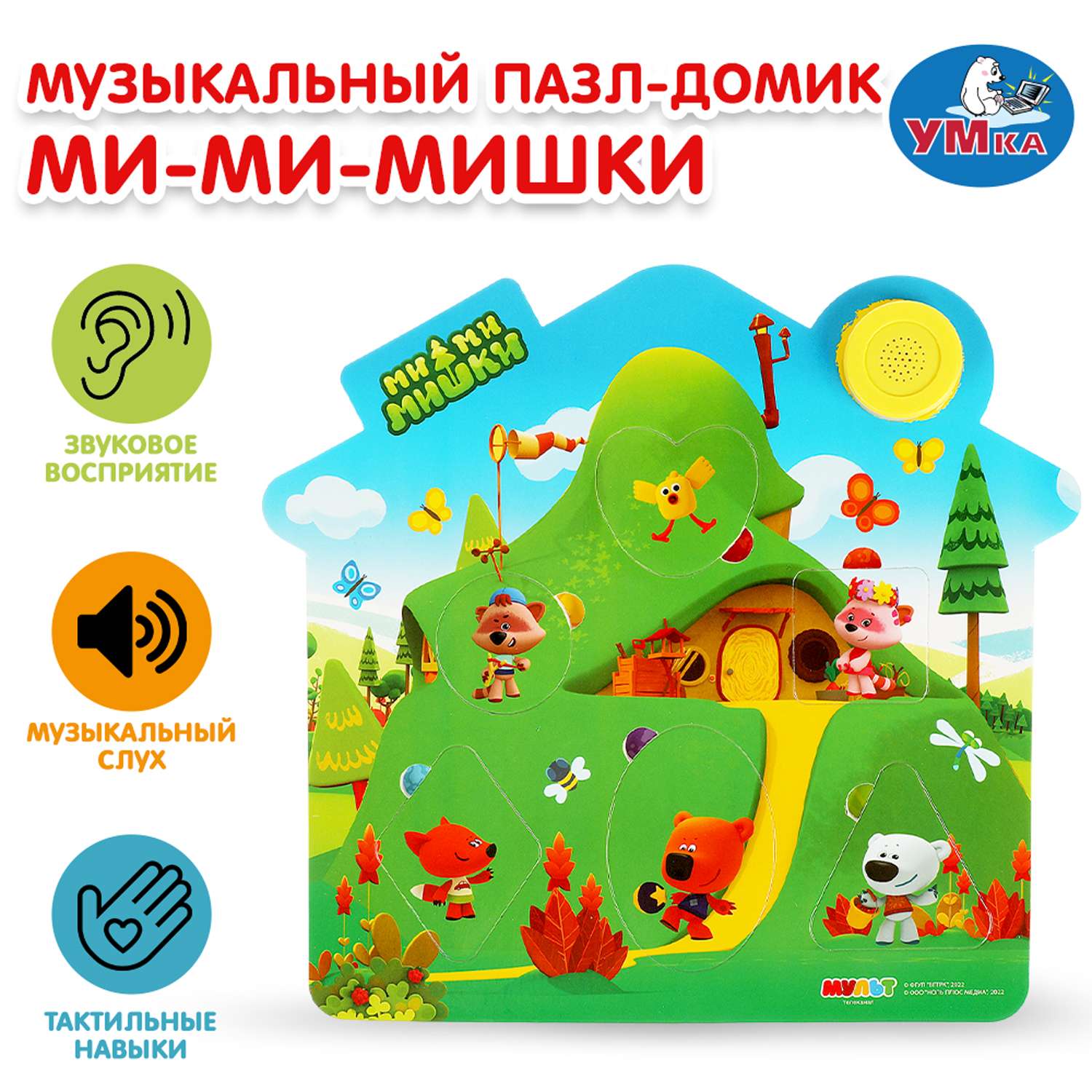 Игрушка УМка пазл Мимимишки Пазл - фото 1