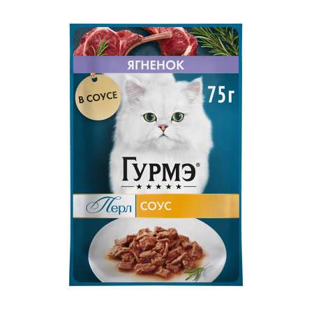 Корм для кошек Гурмэ 75г с ягненком