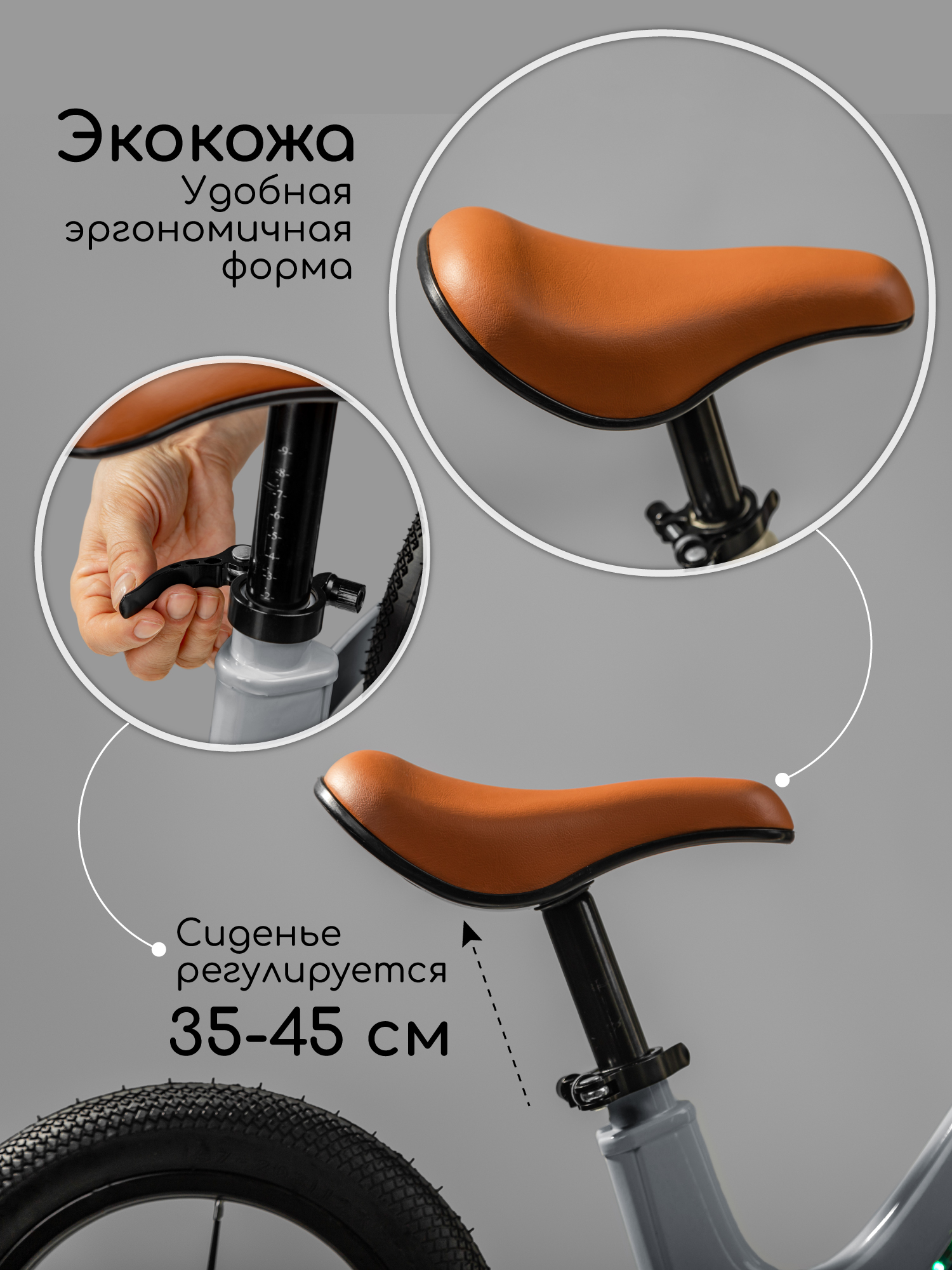Двухколесный беговел Amarobaby 12 дюймов - фото 6