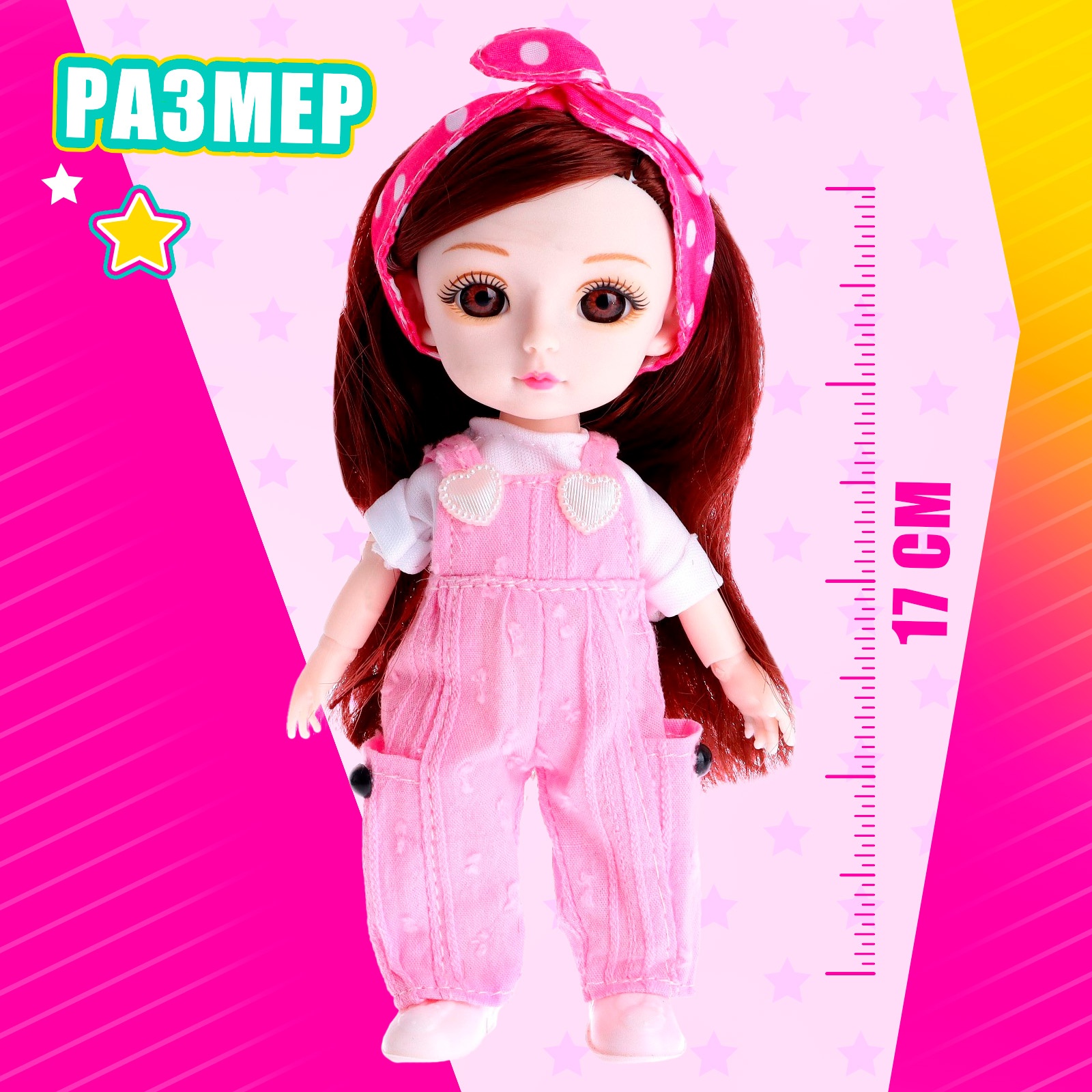 Кукла мини Sima-Land 7135961 - фото 2