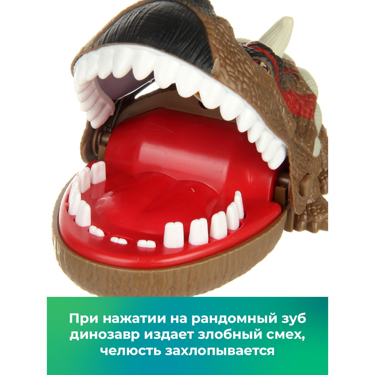 Настольная игра Veld Co Динозавр зубастик - фото 3