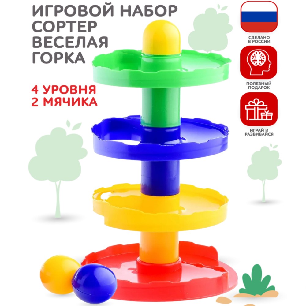 Игрушка Новокузнецкий Завод Пластмасс сортер - фото 2