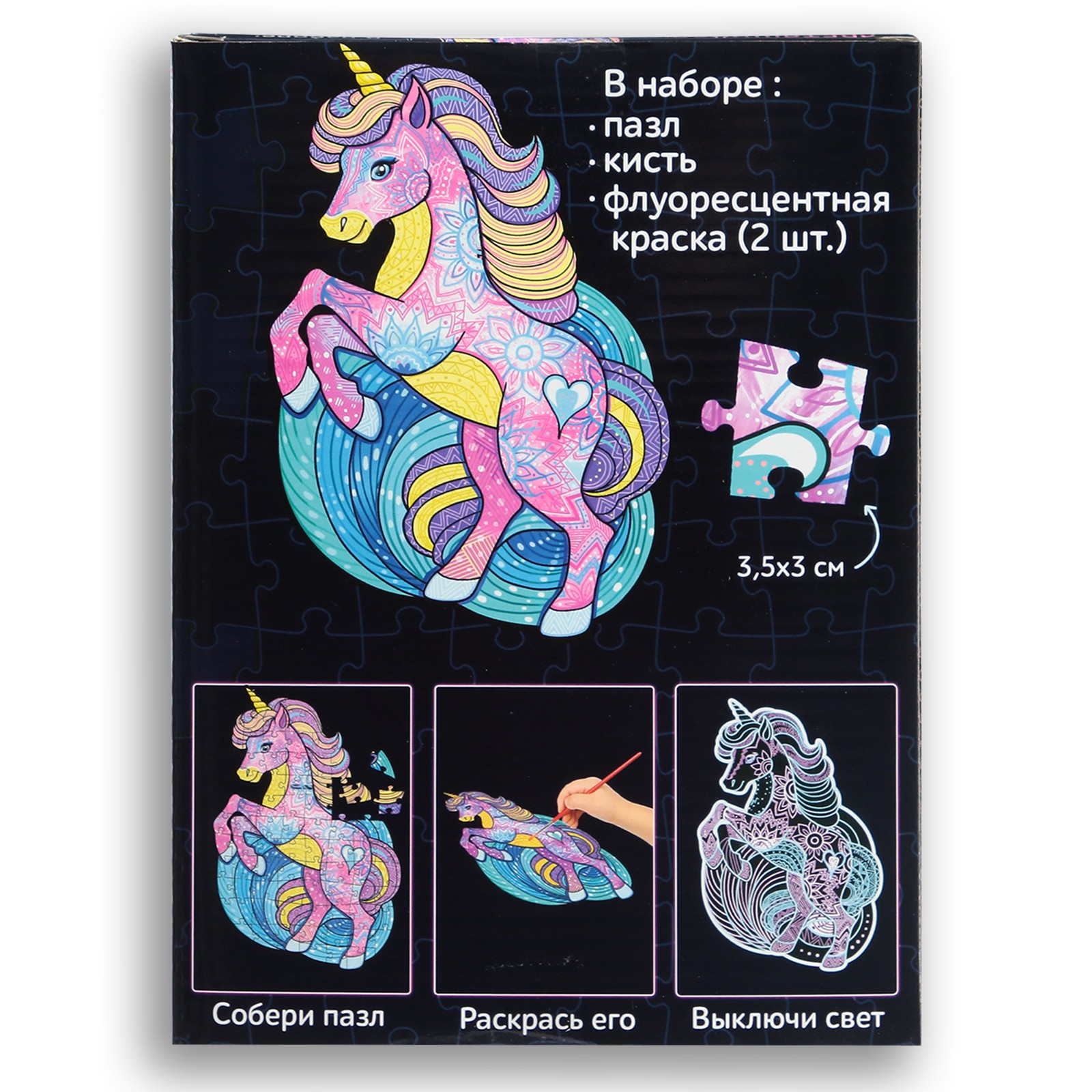 Пазл Puzzle Time классический - фото 9
