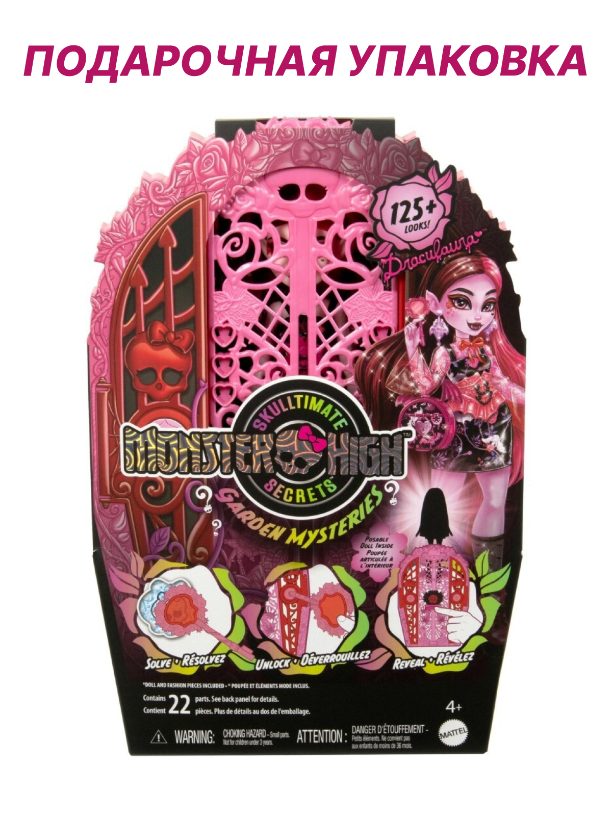 Кукла модельная Monster High Skulltimate Secrets Draculaura HYT72 Монстр Хай HYT72 Draculaura - фото 8