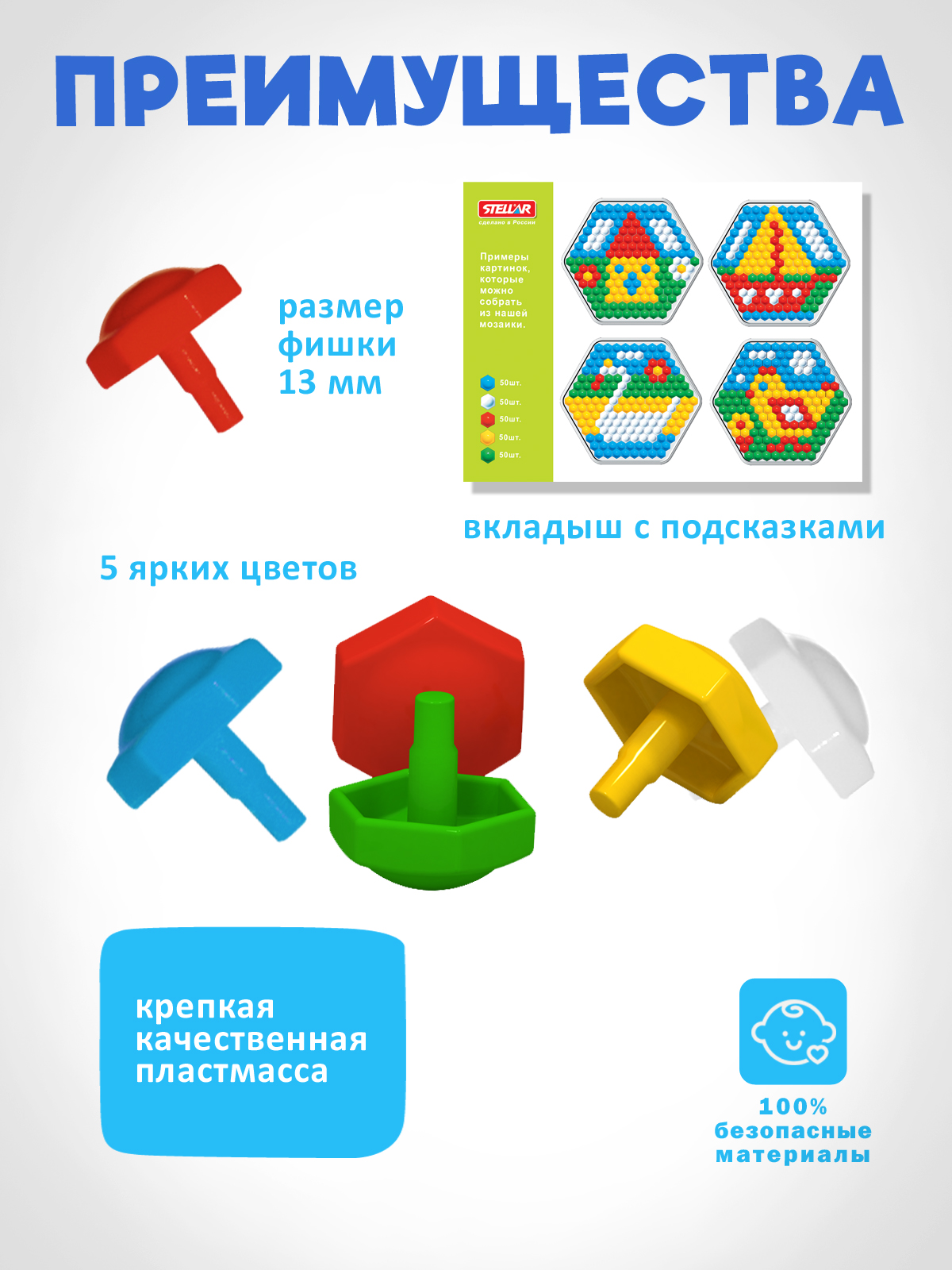 Настольная игра Стеллар Мозаика - фото 3