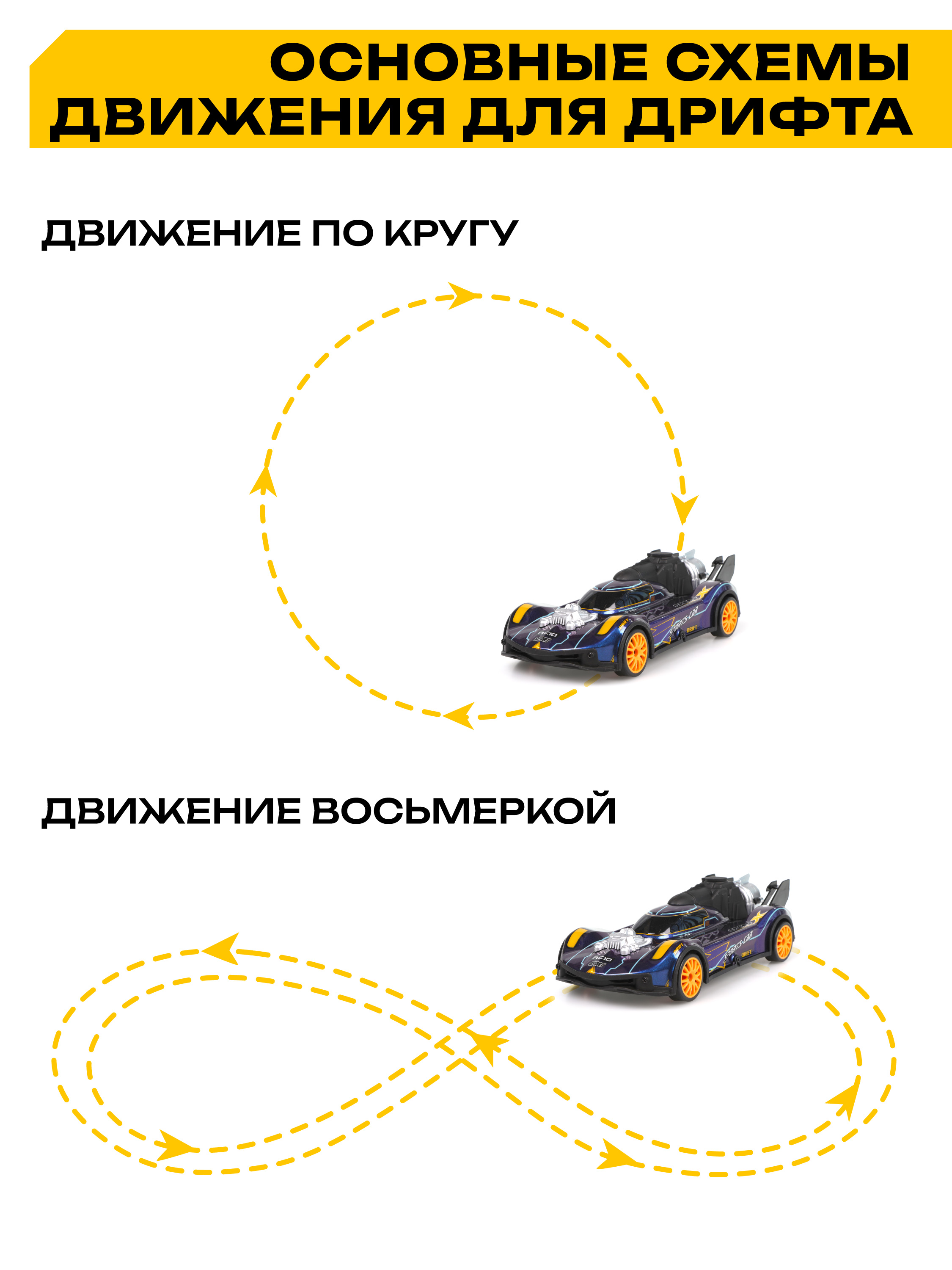 Автомобиль РУ CROSSBOT - фото 10