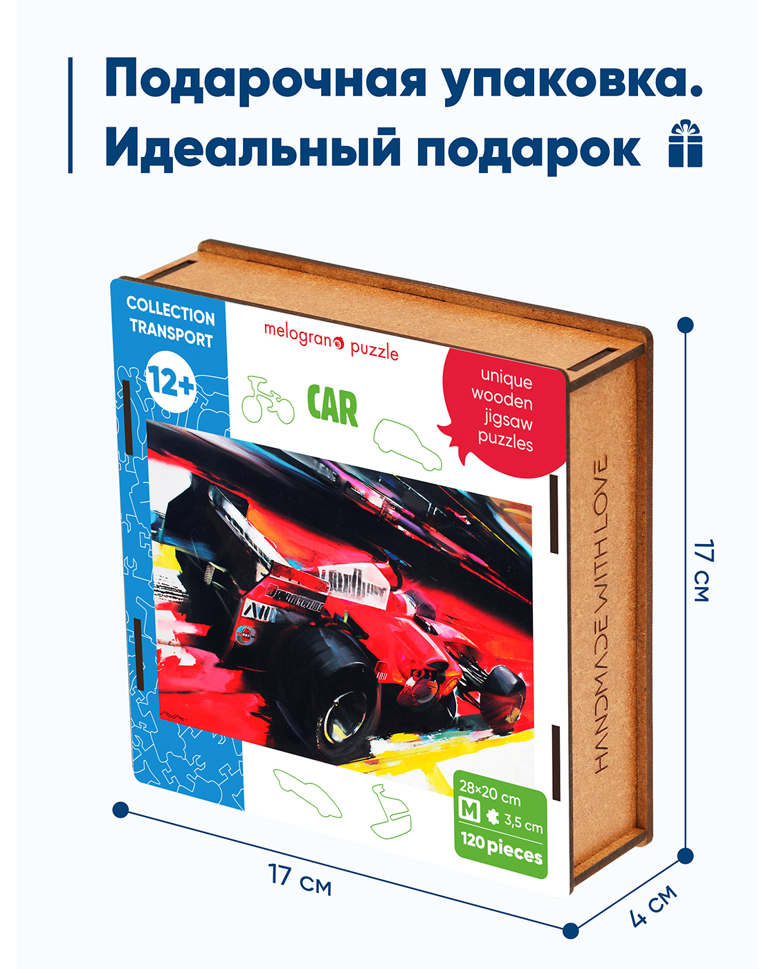 Пазл 1TOY Автомобиль гоночный деревянный - фото 4