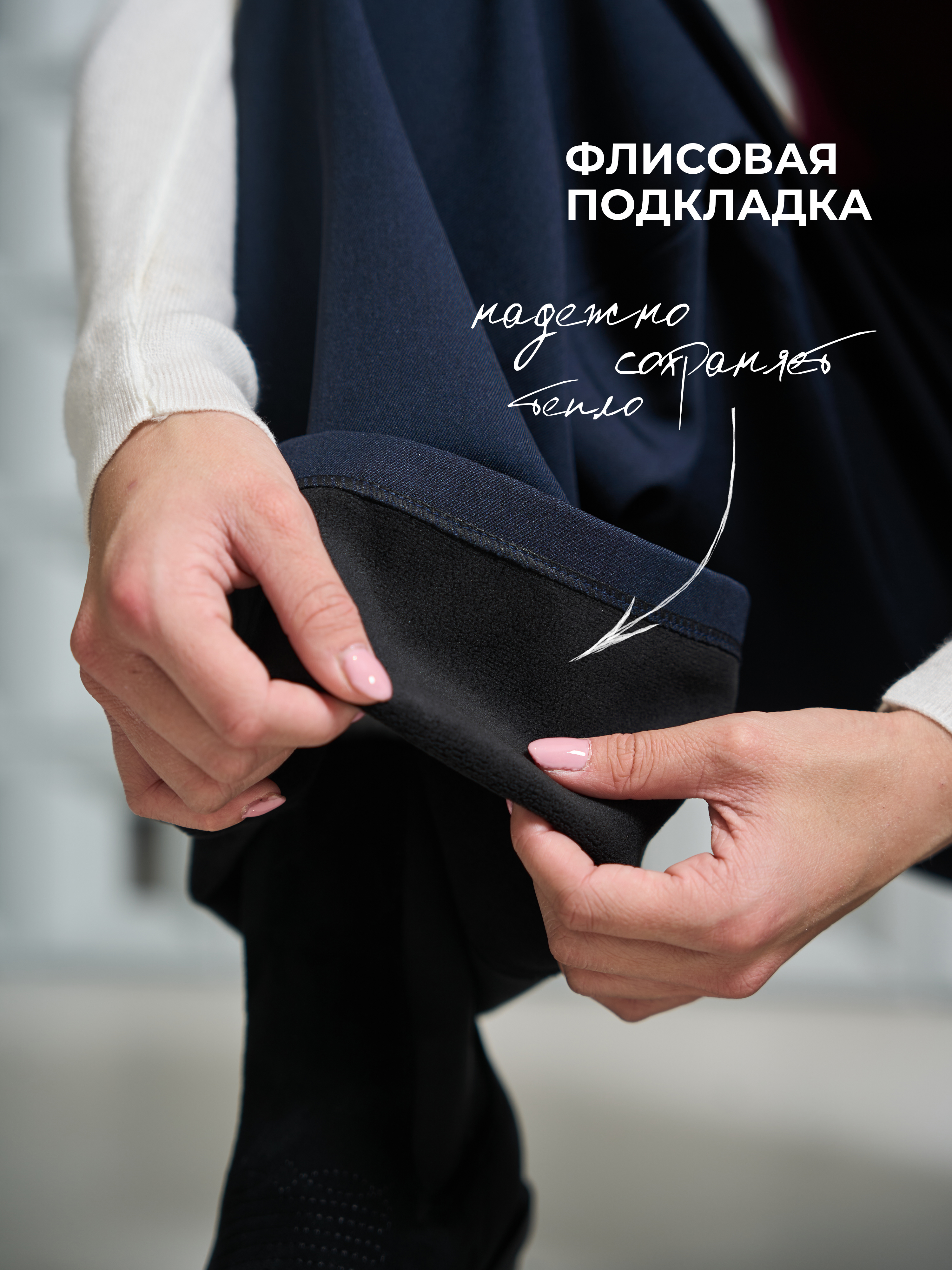 Брюки-палаццо СИНЯЯ МОДА WF502-H39 - фото 2