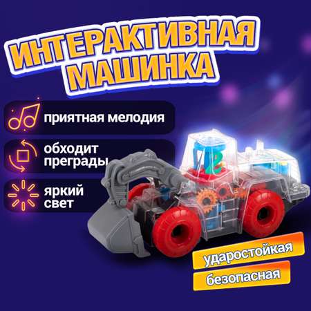 Экскаватор 1TOY Интерактивный