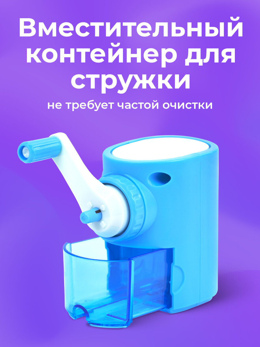 Точилка Brauberg - фото 4