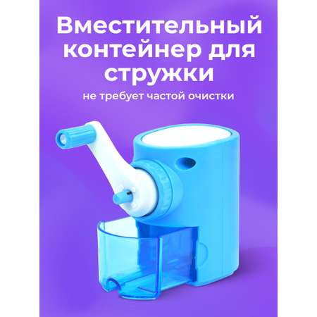 Точилка Brauberg