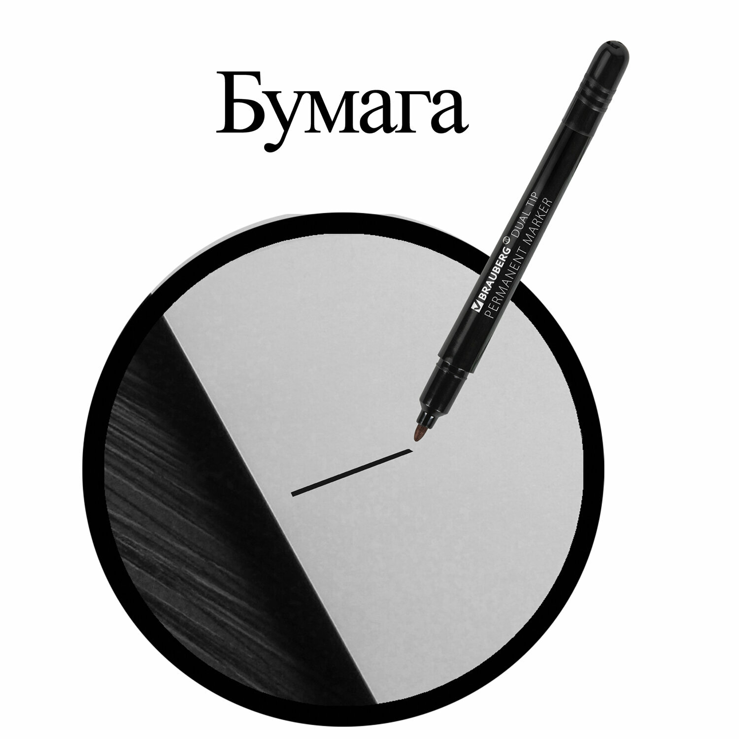 Маркеры Brauberg 10 цв. - фото 11