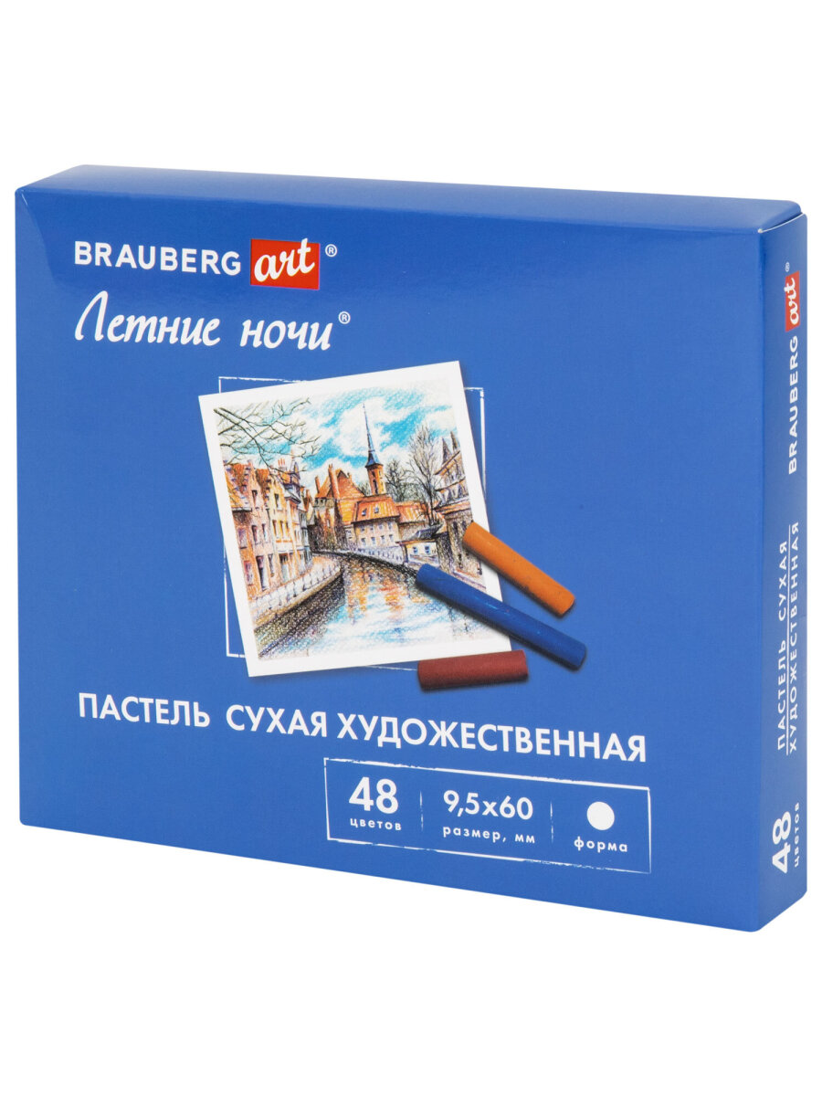 Пастель сухая Brauberg 48 шт. - фото 2