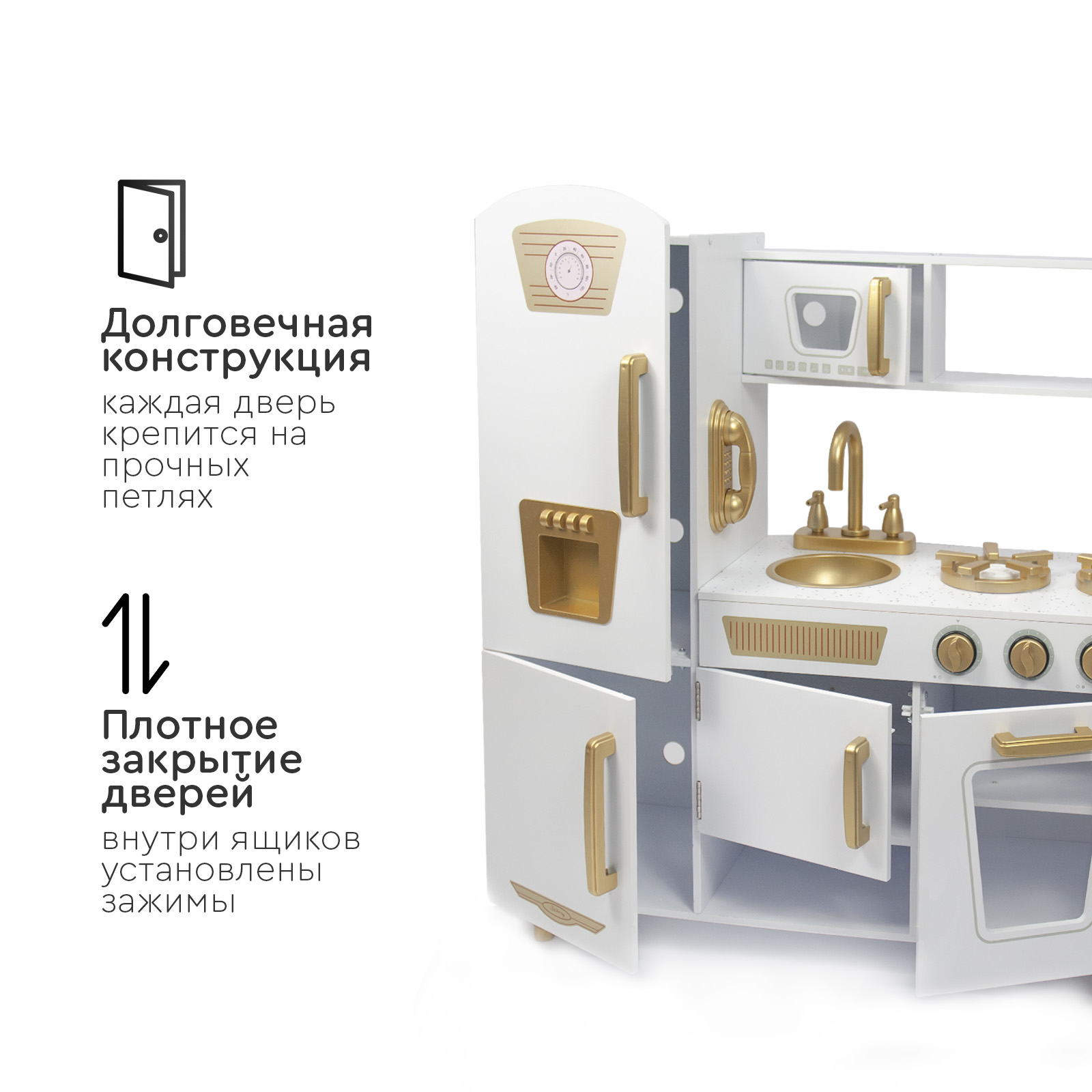 Игрушечная кухня Tomix - фото 4