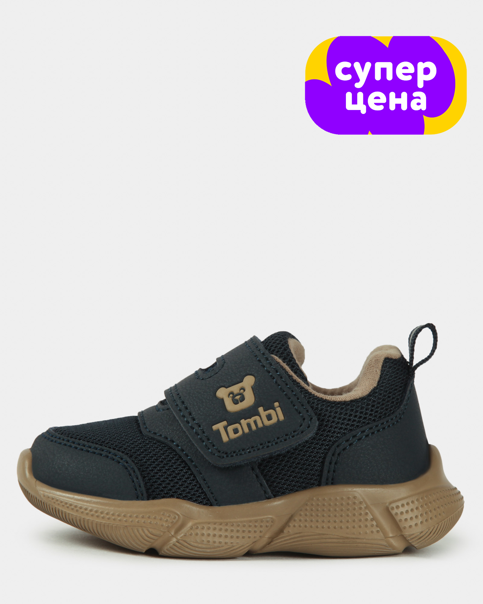 Кроссовки Tombi S26WFibRS-217-66 - фото 1