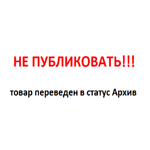 Костюм карнавальный Батик Принцесса София р 32