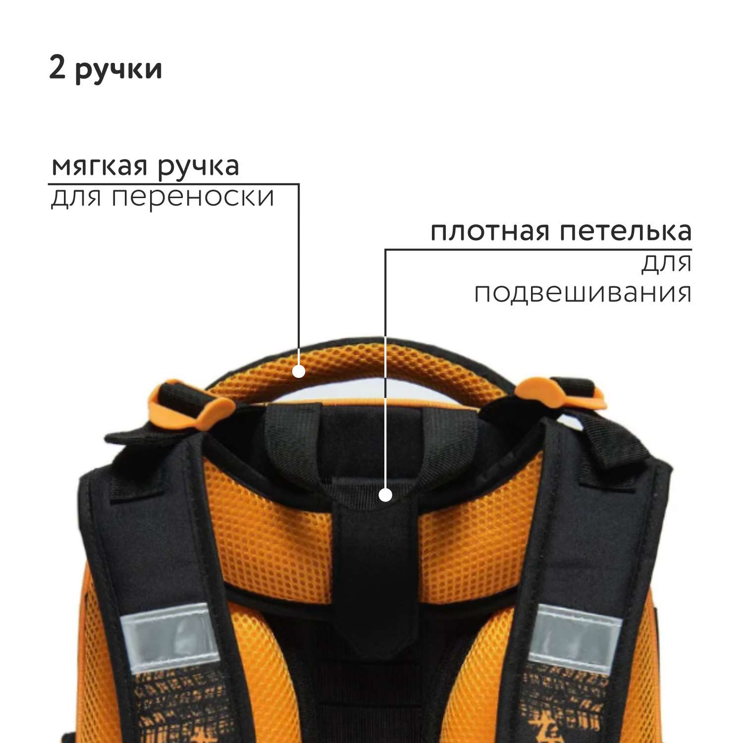 Ранец Erhaft Внедорожник - фото 8