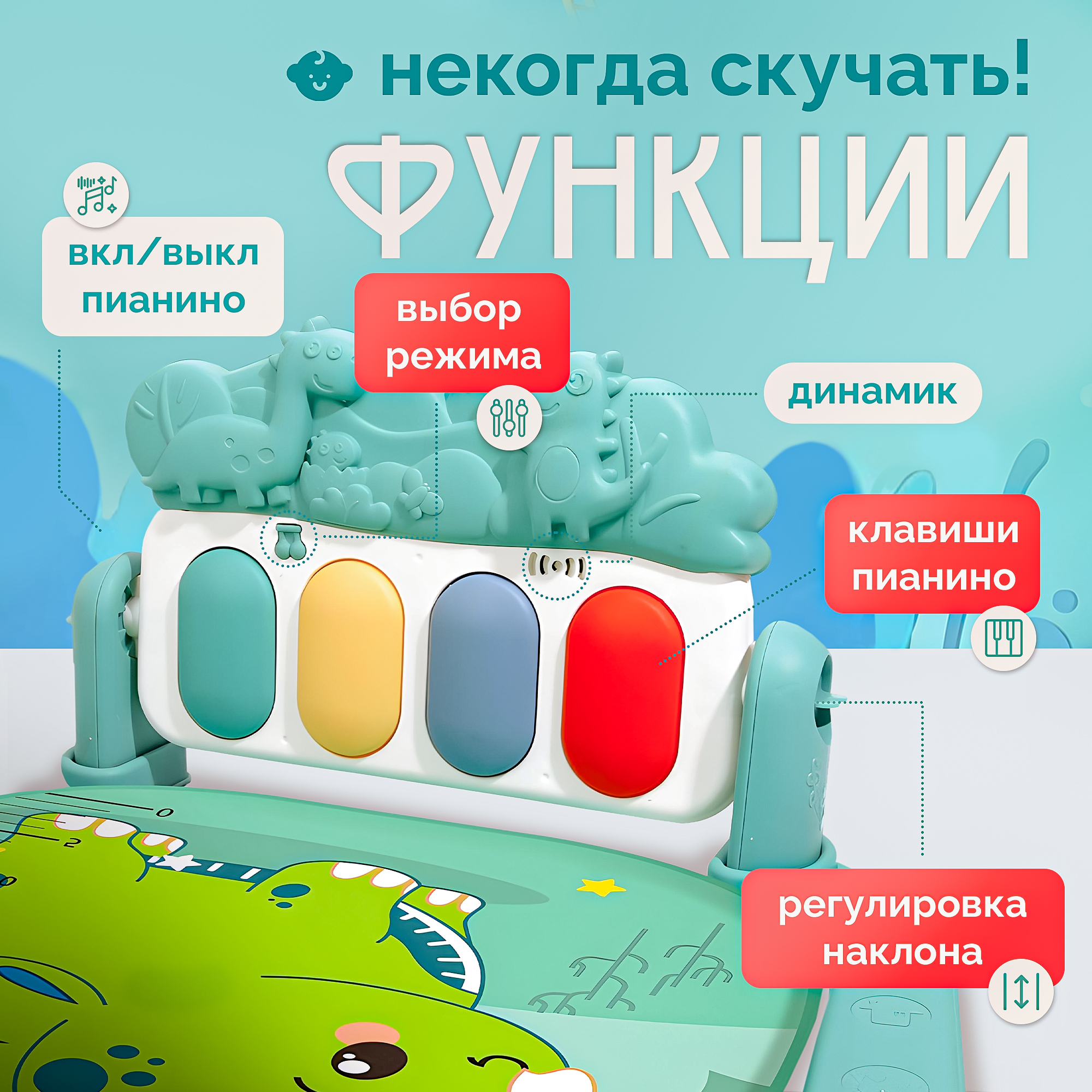 Коврик SHARKTOYS с дугами Овальный - фото 7