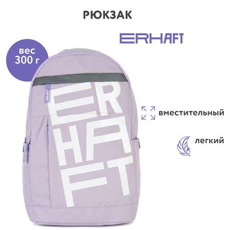 Рюкзак Erhaft Лайт