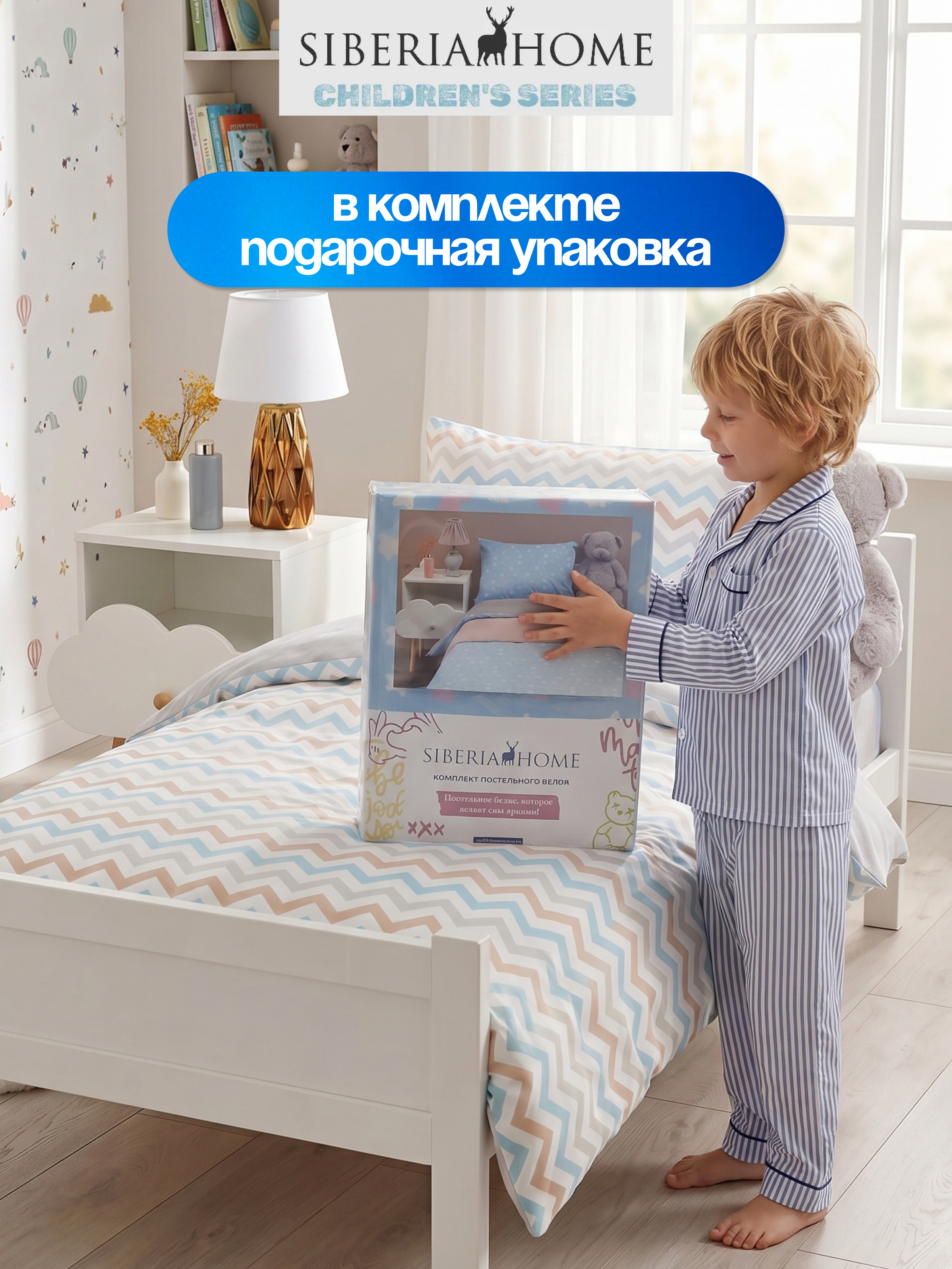 Комплект постельного белья Sofi de Marko Зигзаг полутораспальный 3 предм. - фото 13