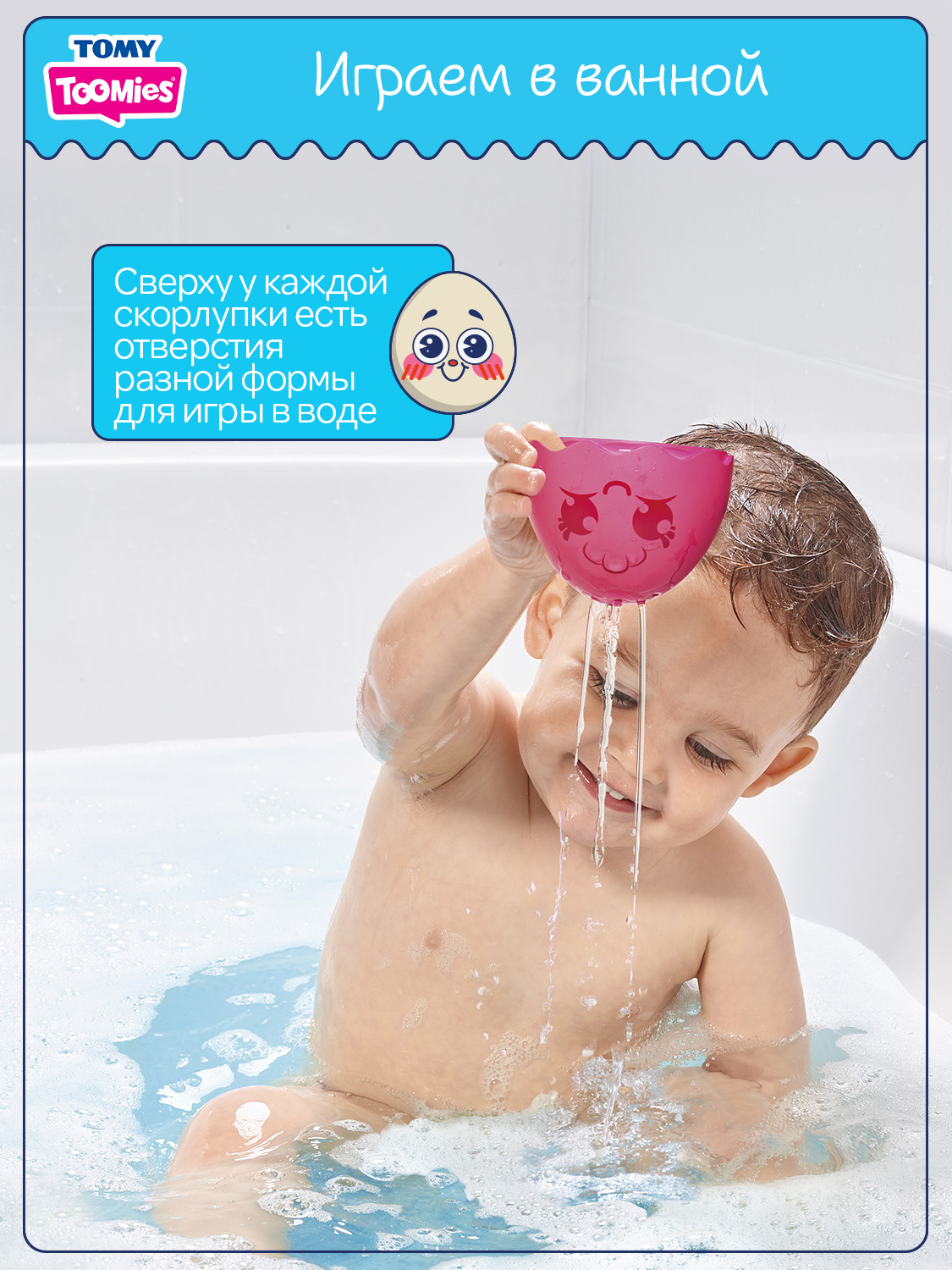 Игрушка Tomy Сортер Цыплёнок в скорлупках - фото 12