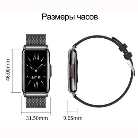 Фитнес-браслет CheckME Smart CMSH80BBB с секундомером мониторингом сна тонометром