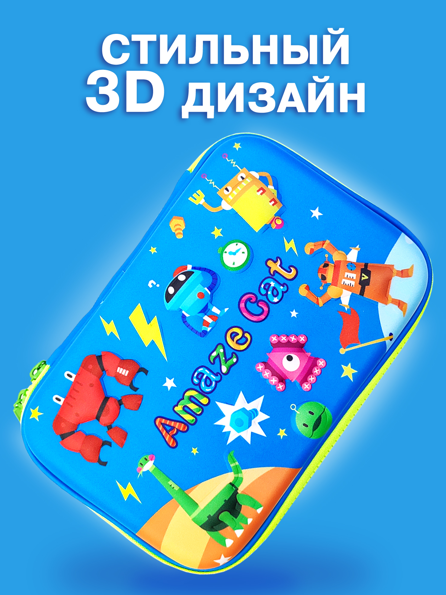 Пенал книжка Skytiger - фото 1