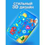 Пенал книжка Skytiger