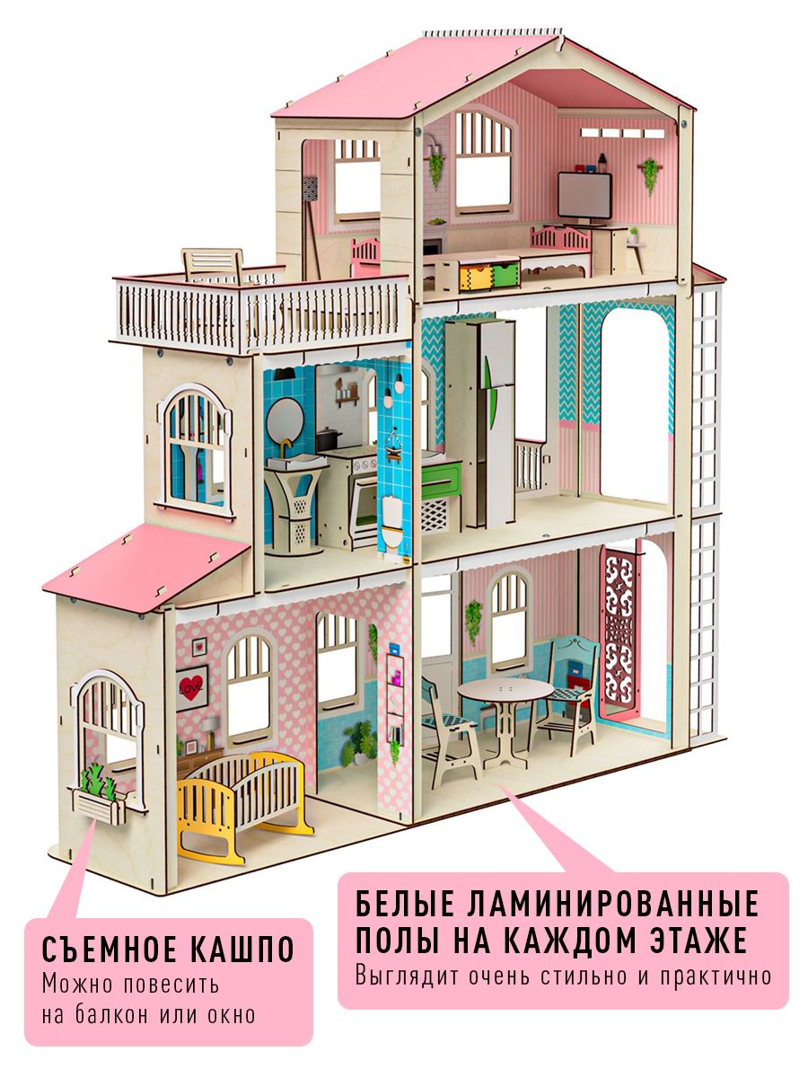 Домик для кукол M-WOOD с мебелью 3023_3 - фото 3