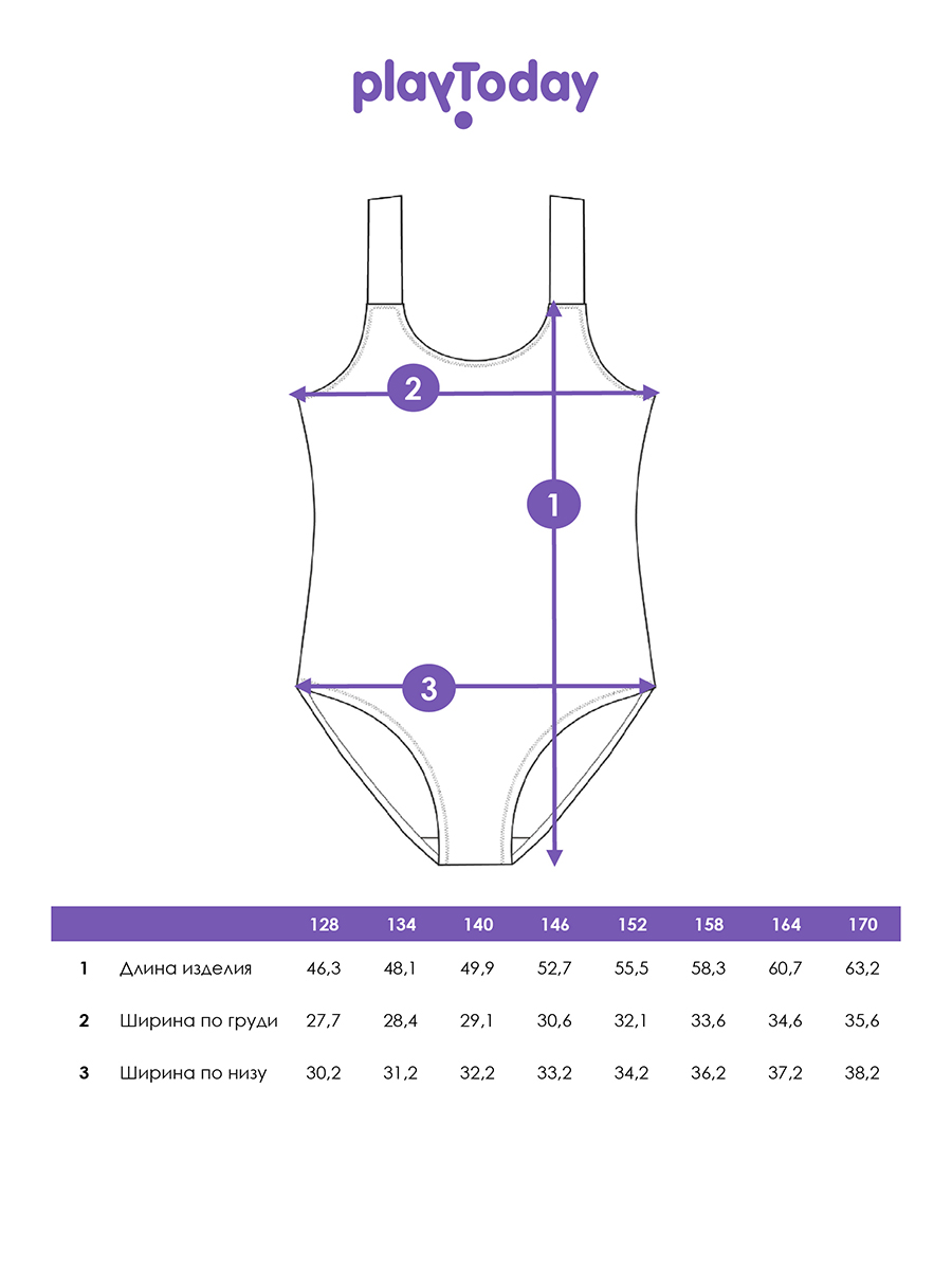Купальник PlayToday 12621080 - фото 5