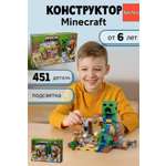 Конструктор BalaToys 451 дет.
