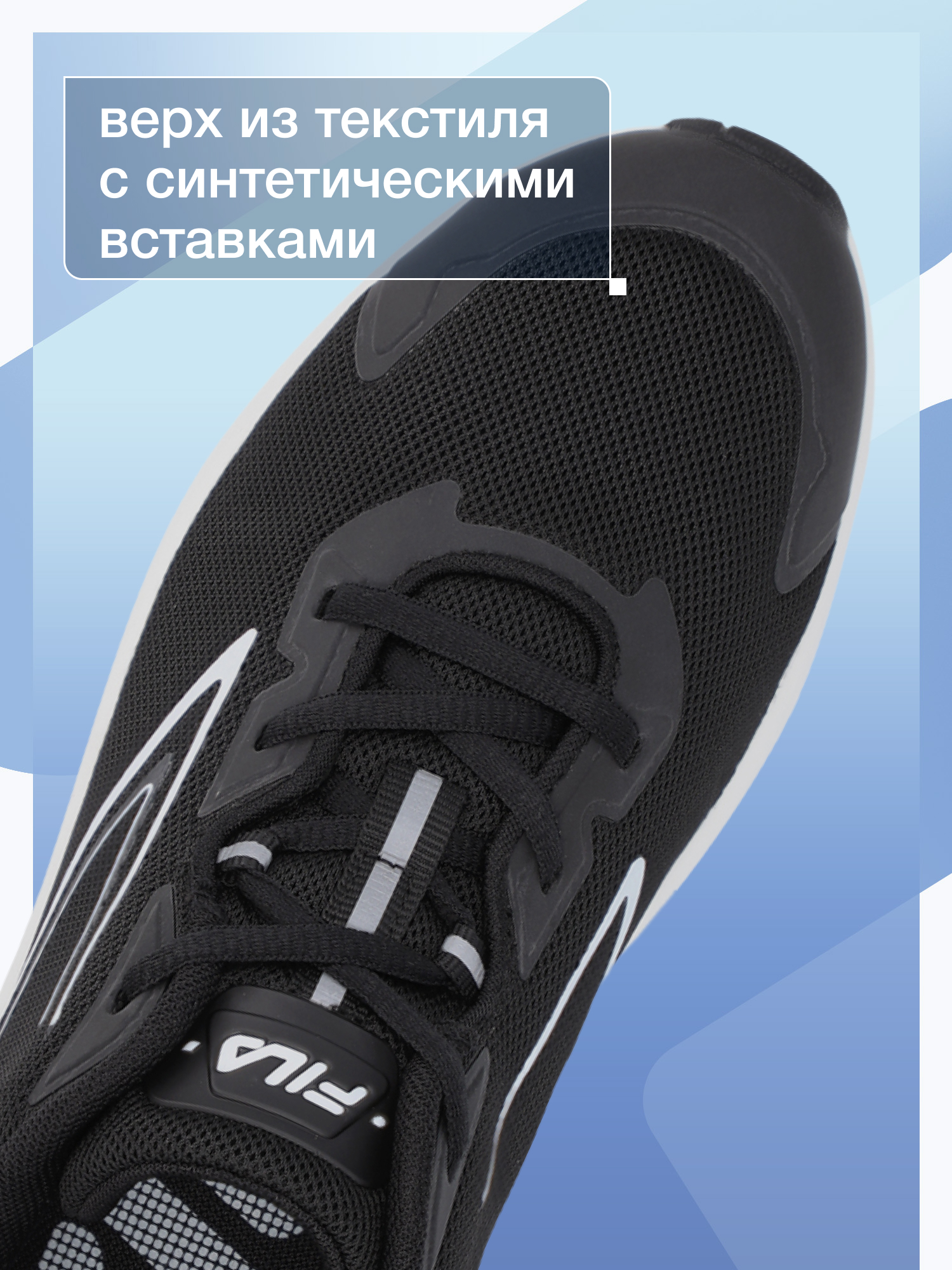 Кроссовки FILA 143533FLA-99 - фото 3