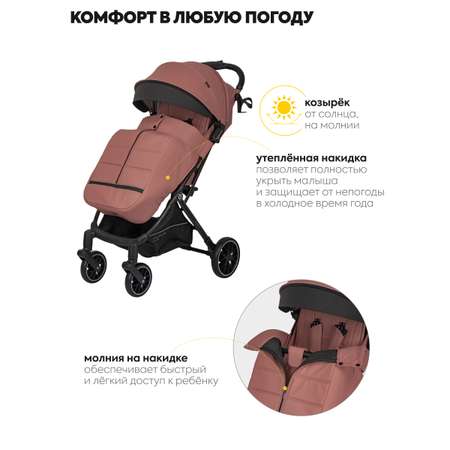 Коляска прогулочная JOVOLA Specter розовый