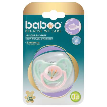Пустышка BABOO анатомическая от 0 мес.