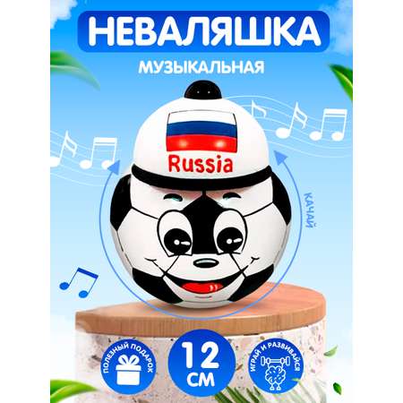 Игрушка Котовские неваляшки неваляшка