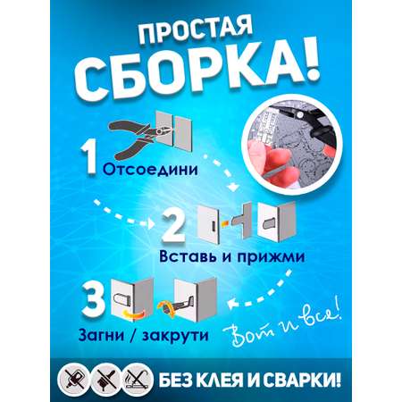 Конструктор piececool металлический