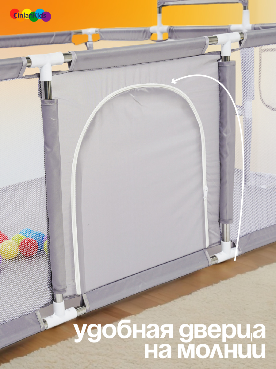 Манеж ширма CINLANKIDS MGI-180-BLUE - фото 4
