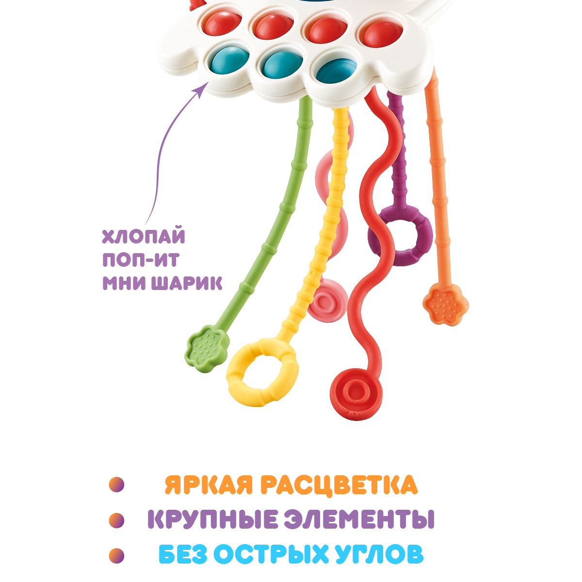 Игрушка УТИ ПУТИ бизиборд - фото 5