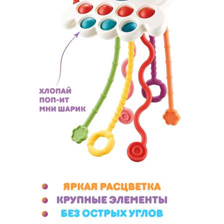 Игрушка УТИ ПУТИ бизиборд