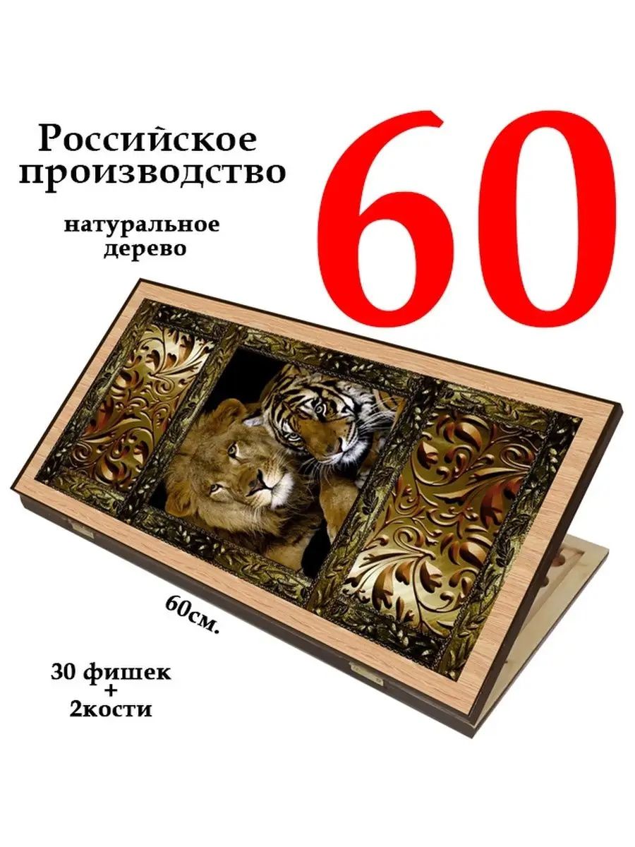 Настольная игра Partida - фото 11