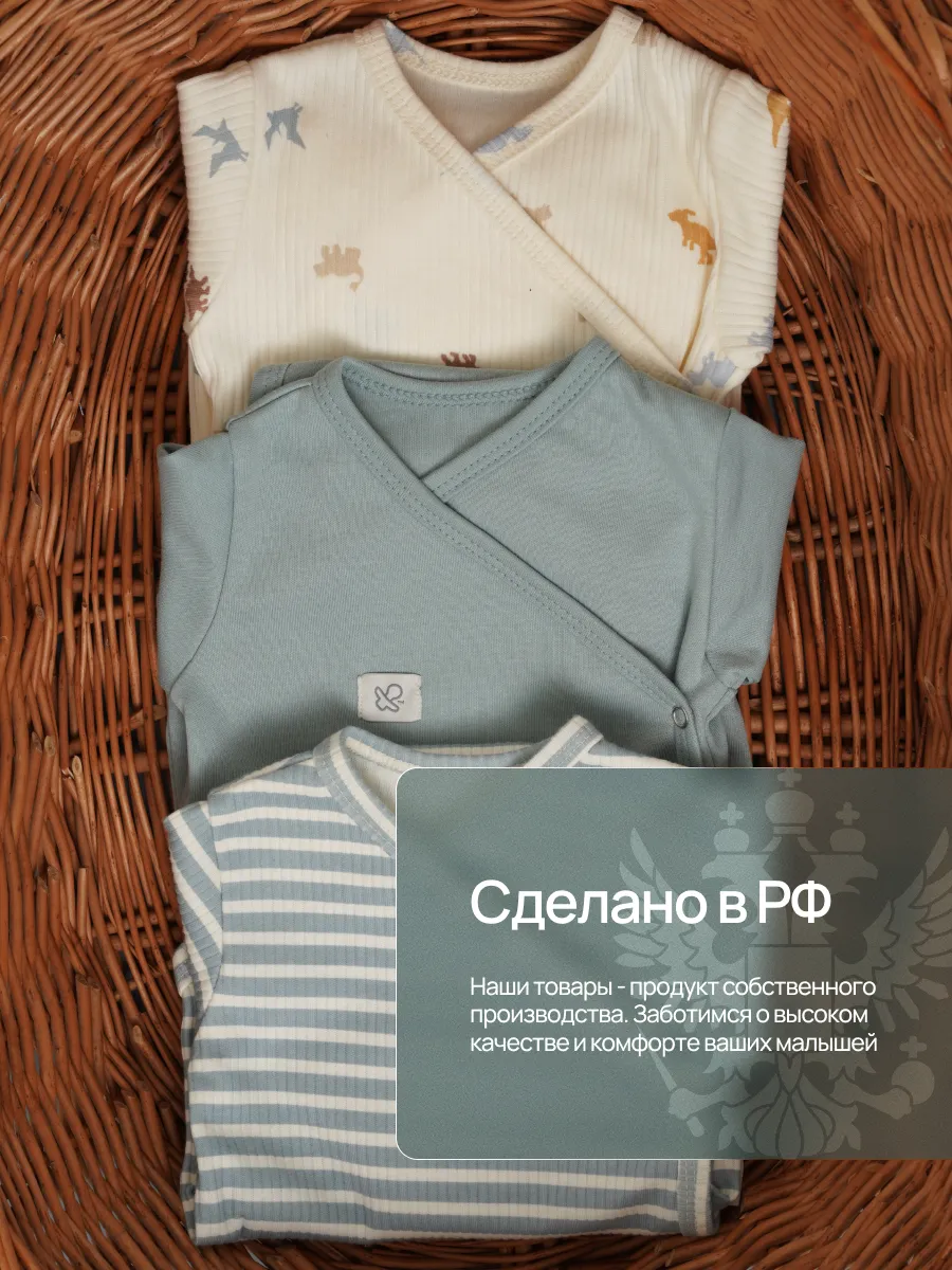 Боди 3 шт Супер Пупс нбр/3пр/бд/зап/полосатыединозавры - фото 7