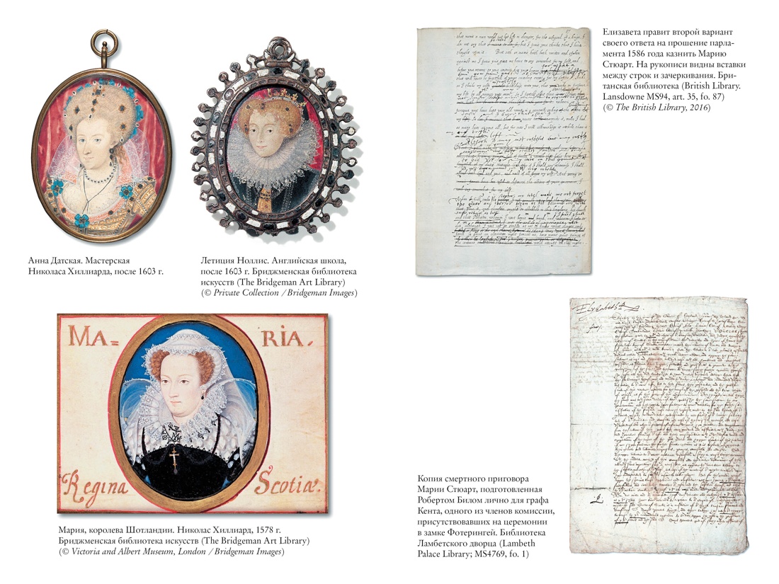 Книга КОЛИБРИ Ход королевы. Сборный комплект из 3-х книг и набора открыток - фото 13