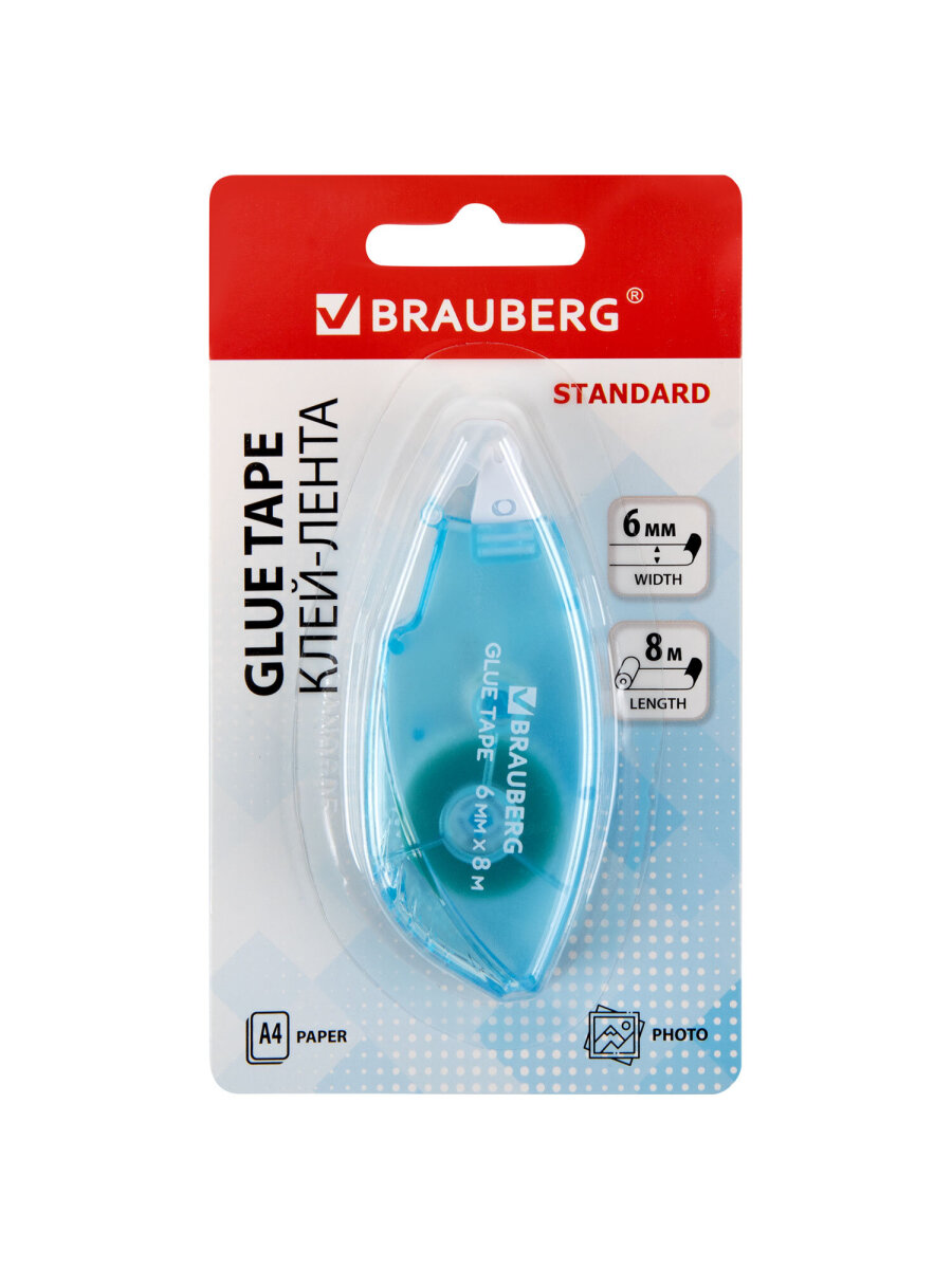 Клейкая лента Brauberg - фото 9